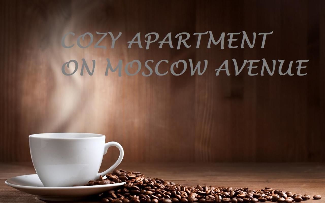 Апартаменты Cosy Apartment on Moscow Avenue Кишинёв-4